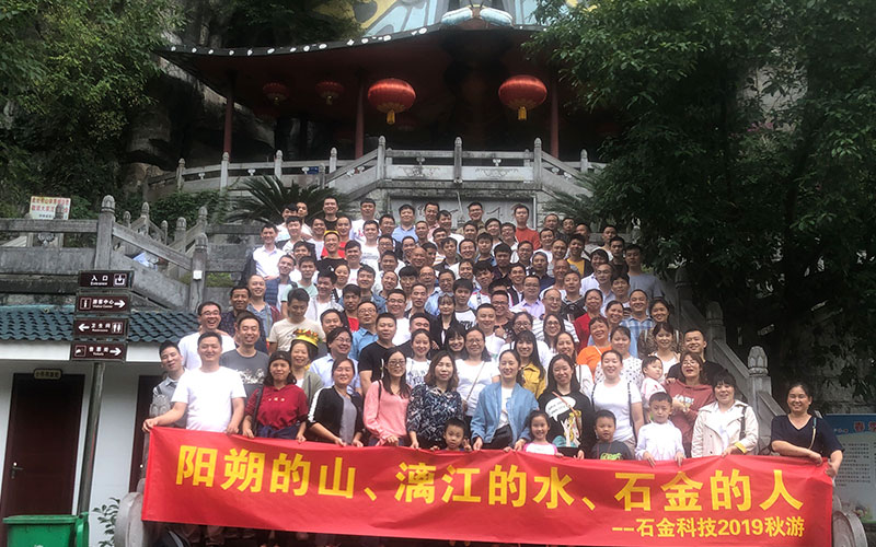 陽朔的山，漓江的水，石金的人